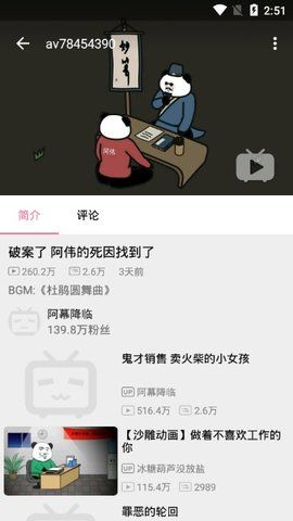 嗶哩喵1