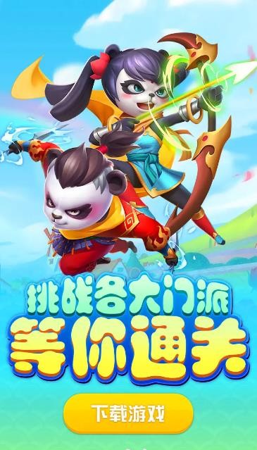 射手沖沖沖1