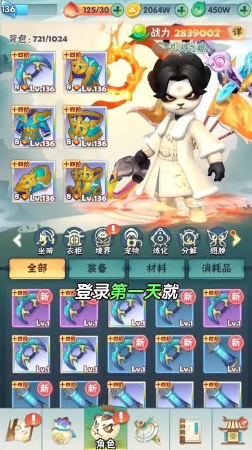 射手沖沖沖4