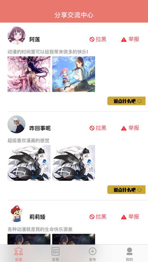 啵樂腐味滿滿！1
