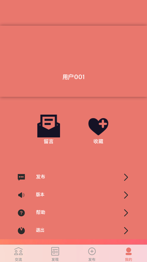 啵樂腐味滿滿！2