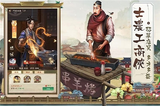 叫我大掌柜1