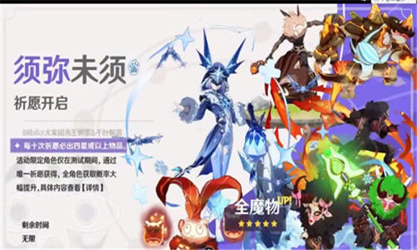 原魔2