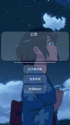 小扳手輔助器1