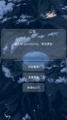 小扳手輔助器2