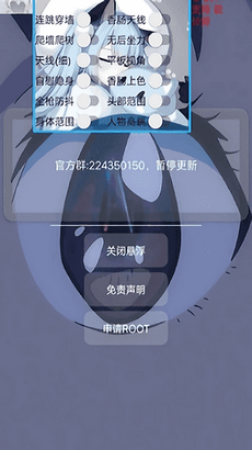 小扳手輔助器3