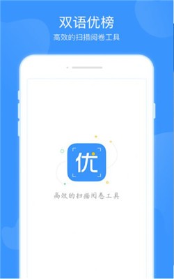 雙語(yǔ)優(yōu)榜2