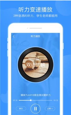雙語(yǔ)優(yōu)榜3