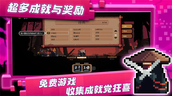 將軍對決v0.5.73