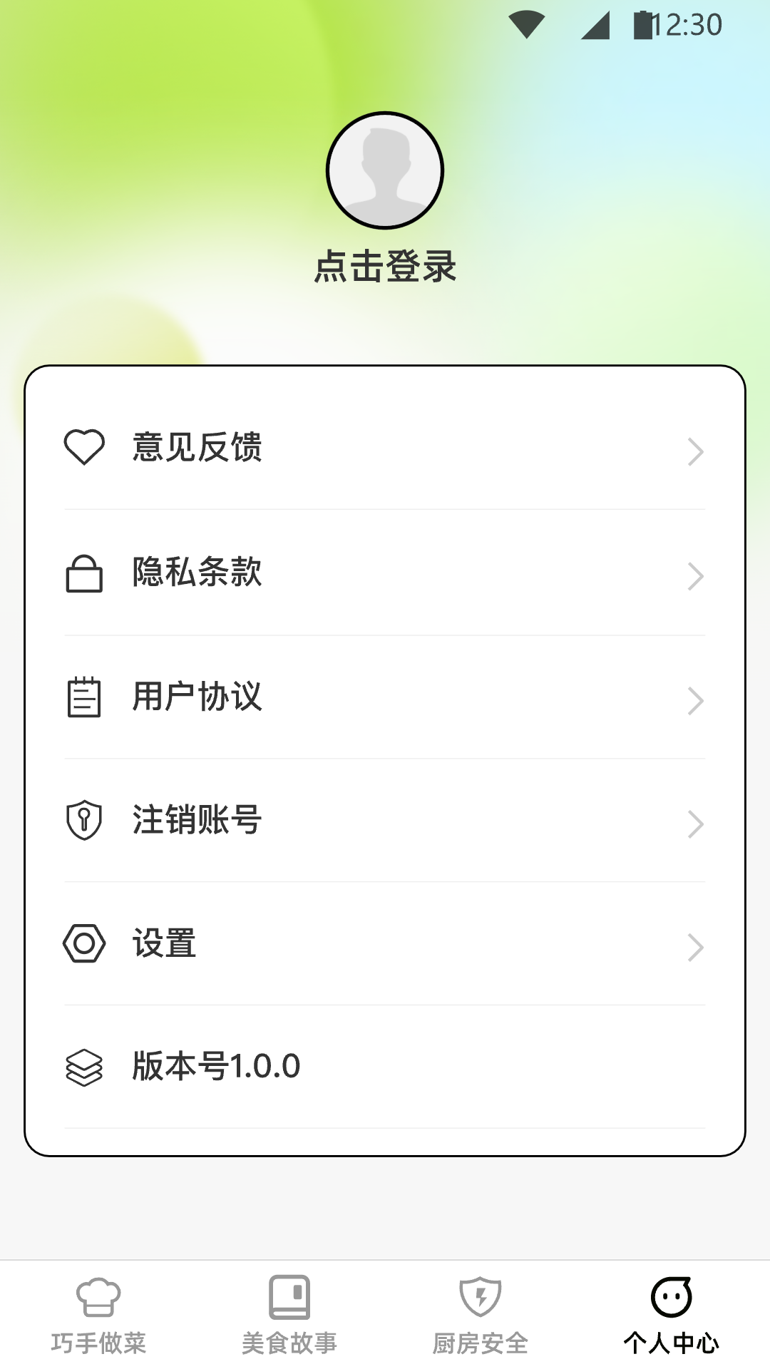 巧手得寶1