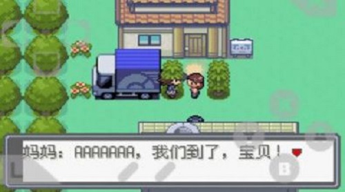 口袋妖怪綠寶石802全隨機版2