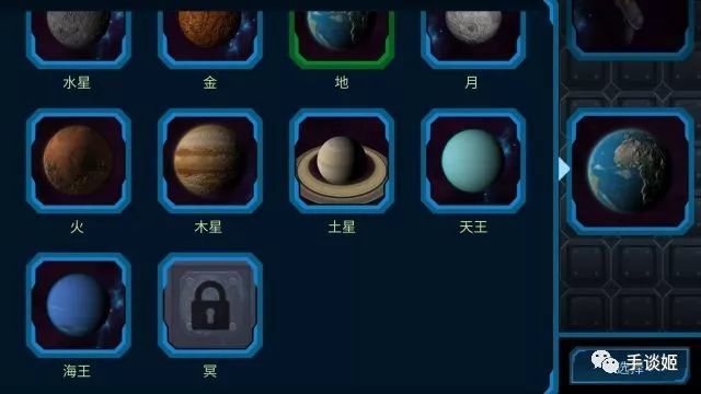 口袋里的宇宙APP3
