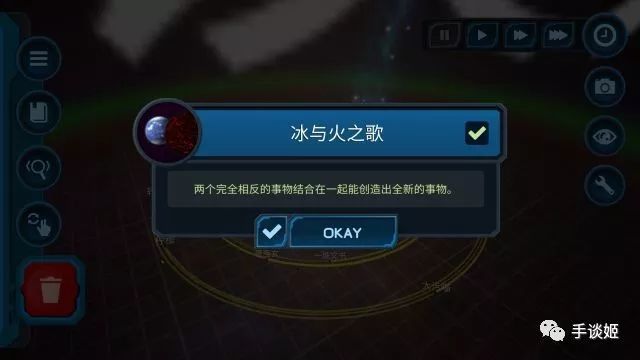 口袋里的宇宙APP4