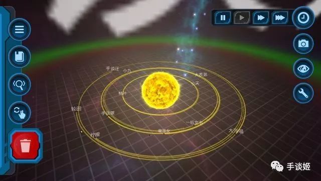 口袋里的宇宙APP6
