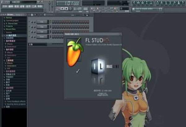 FL Studio2