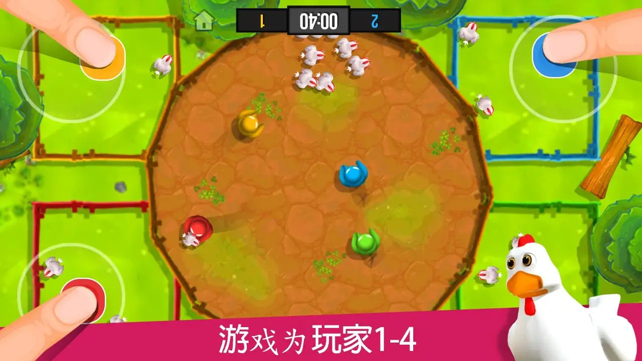 火柴人派對4人對決1