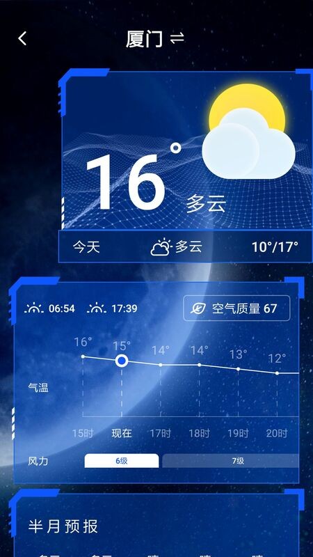 口袋鈴聲歌曲大全4