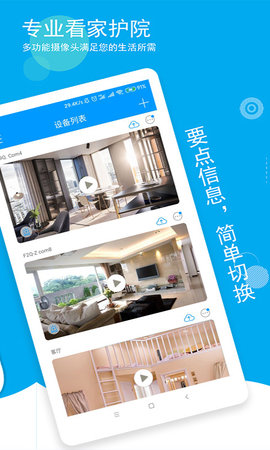 喵眼精靈（Joolink）1