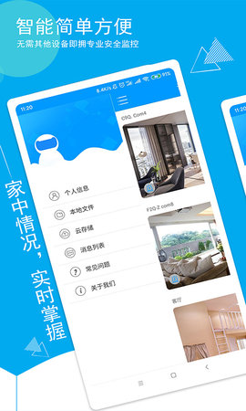 喵眼精靈（Joolink）2