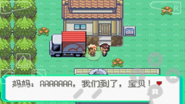 口袋妖怪漆黑的魅影中文版3