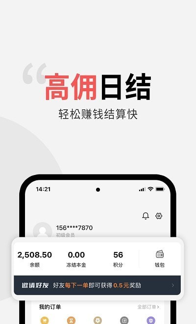 多返試用2