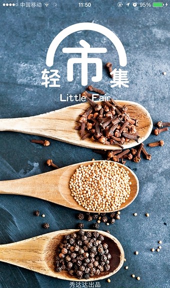 叮當app3