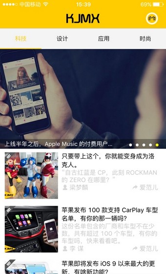 叮當app4