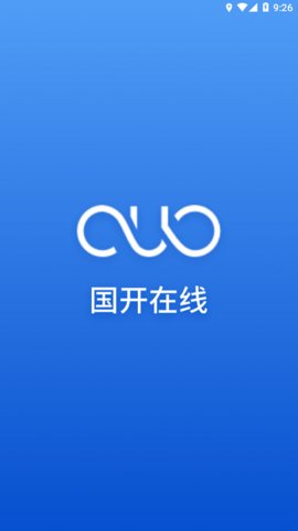 國(guó)開在線考試1
