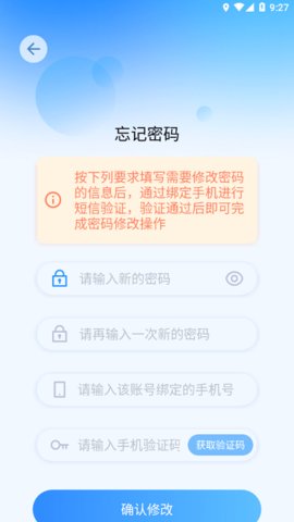 國(guó)開在線考試3