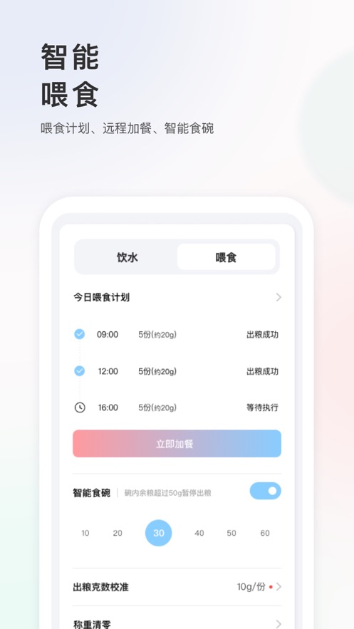 小新寵物2