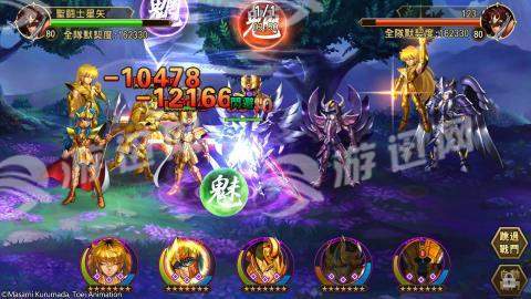 圣斗士星矢銀河之魂4