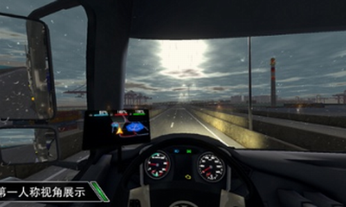 卡車之星1