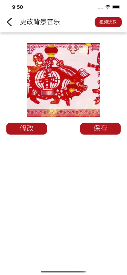 小泥視頻處理3