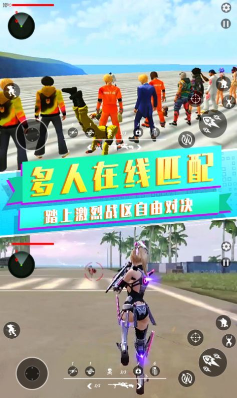 吃雞戰(zhàn)場之夜2