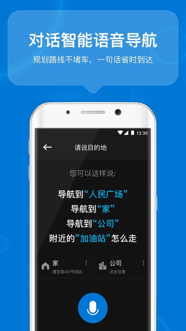 咚咚駕駛3