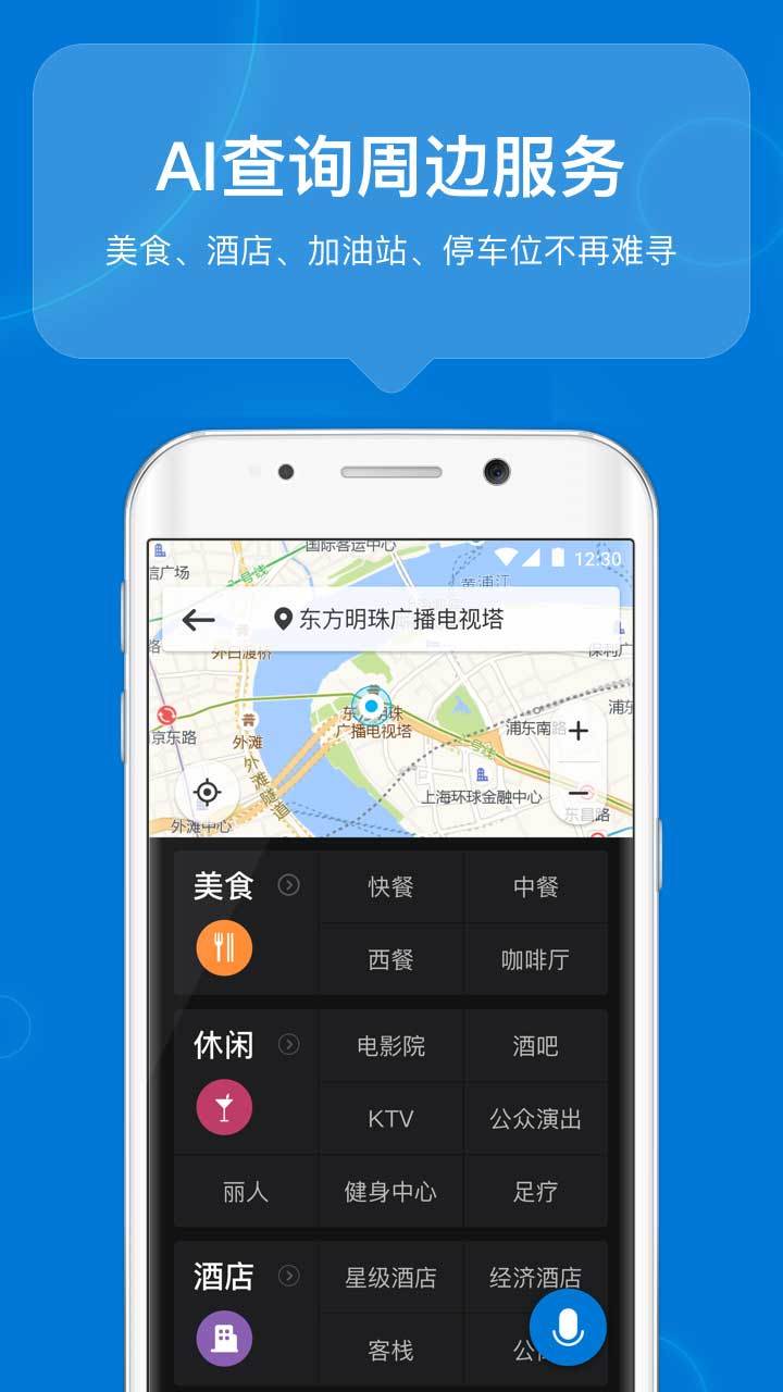 咚咚駕駛5