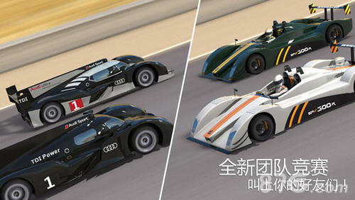GT賽車2：真實賽車體驗3