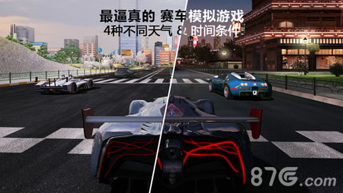 GT賽車2：真實賽車體驗4