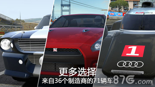 GT賽車2：真實賽車體驗6
