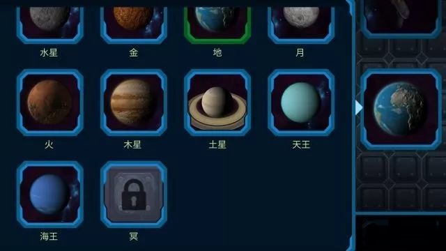 口袋里的宇宙3