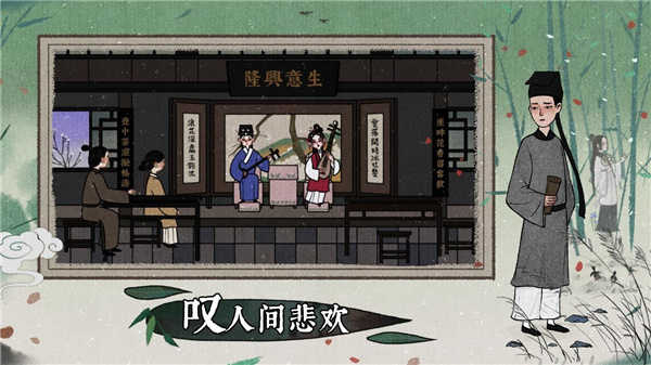 古鏡記內(nèi)購全章節(jié)解鎖版2