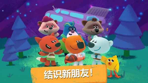 小小熊宇航員1