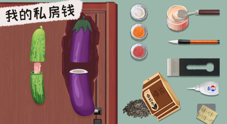 叫我靚仔1