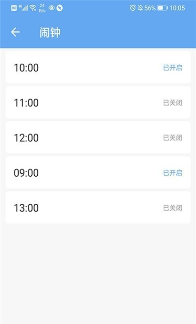 小沐守護(hù)1
