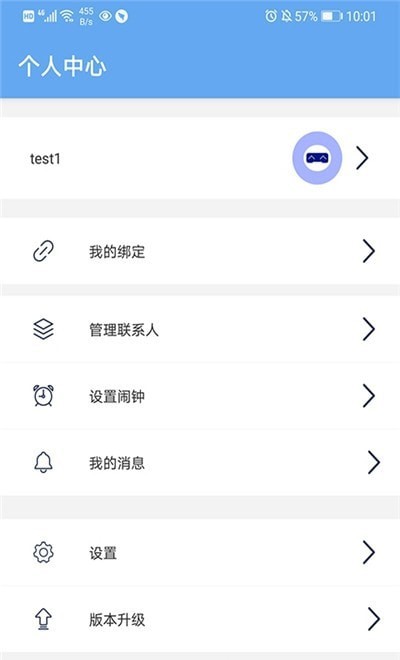 小沐守護(hù)2