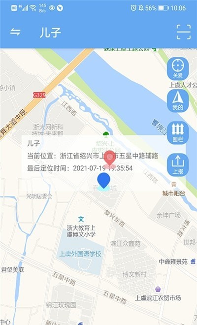 小沐守護(hù)3