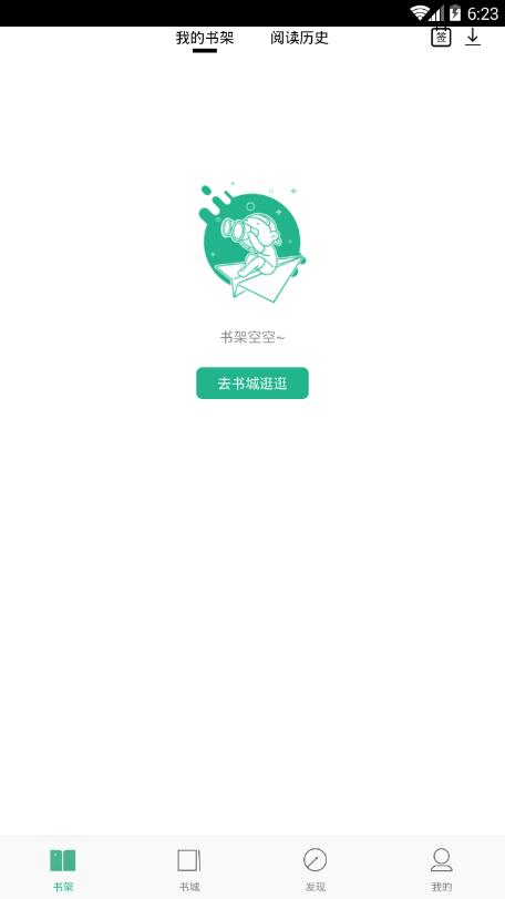 嘿嘿連載污污2