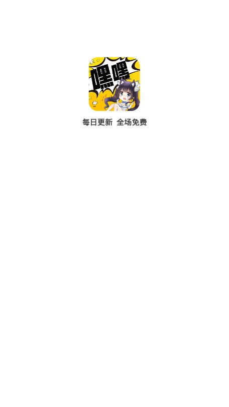 嘿嘿連載污污3
