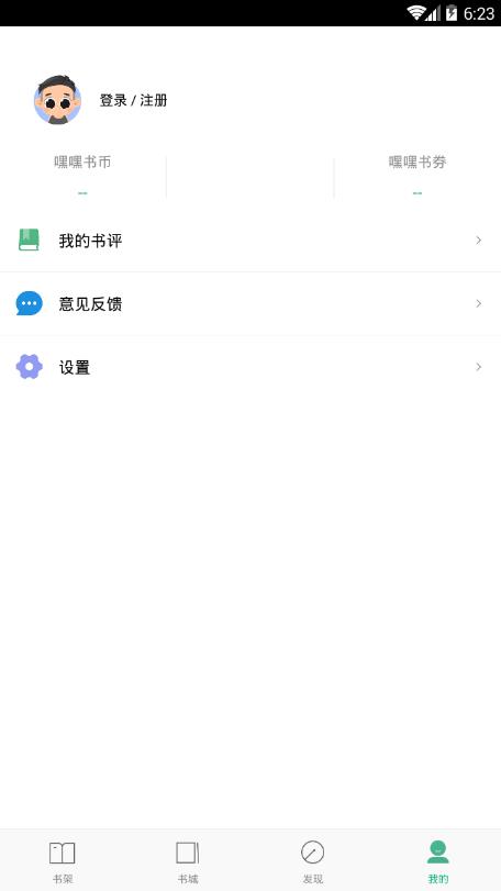 嘿嘿連載污污4