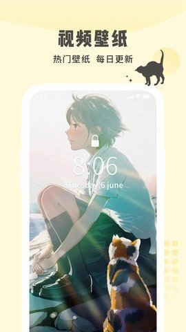 多美壁紙大全app2